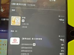 -海底捞火锅(万象城店)