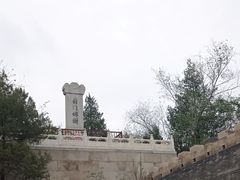 -元大都城垣遗址公园