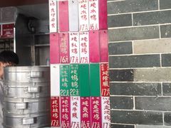 -達揚原味燉品(文明路店)