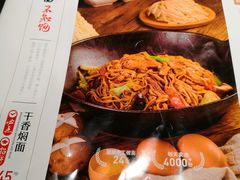 -九毛九西北菜(大东海店)