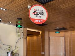 -红鱼湾餐厅(国际大厦店)