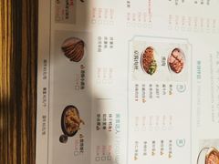 -老昌春饼(中央二店)