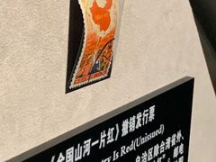 -上海邮政博物馆