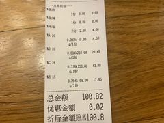 -川锅哎哟·麻辣香锅(国大城市广场店)