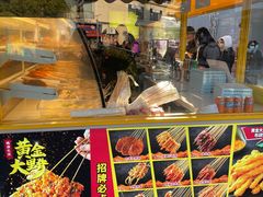 -夸父炸串(青浦奥特莱斯店)