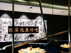 大堂-蜀锦堂·川味现炒(襄阳武商汇店)