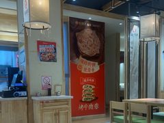 -卷翻天·卷饼(越野路店)
