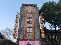 -1912街区