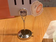-Bco豆库(苏州中心店)