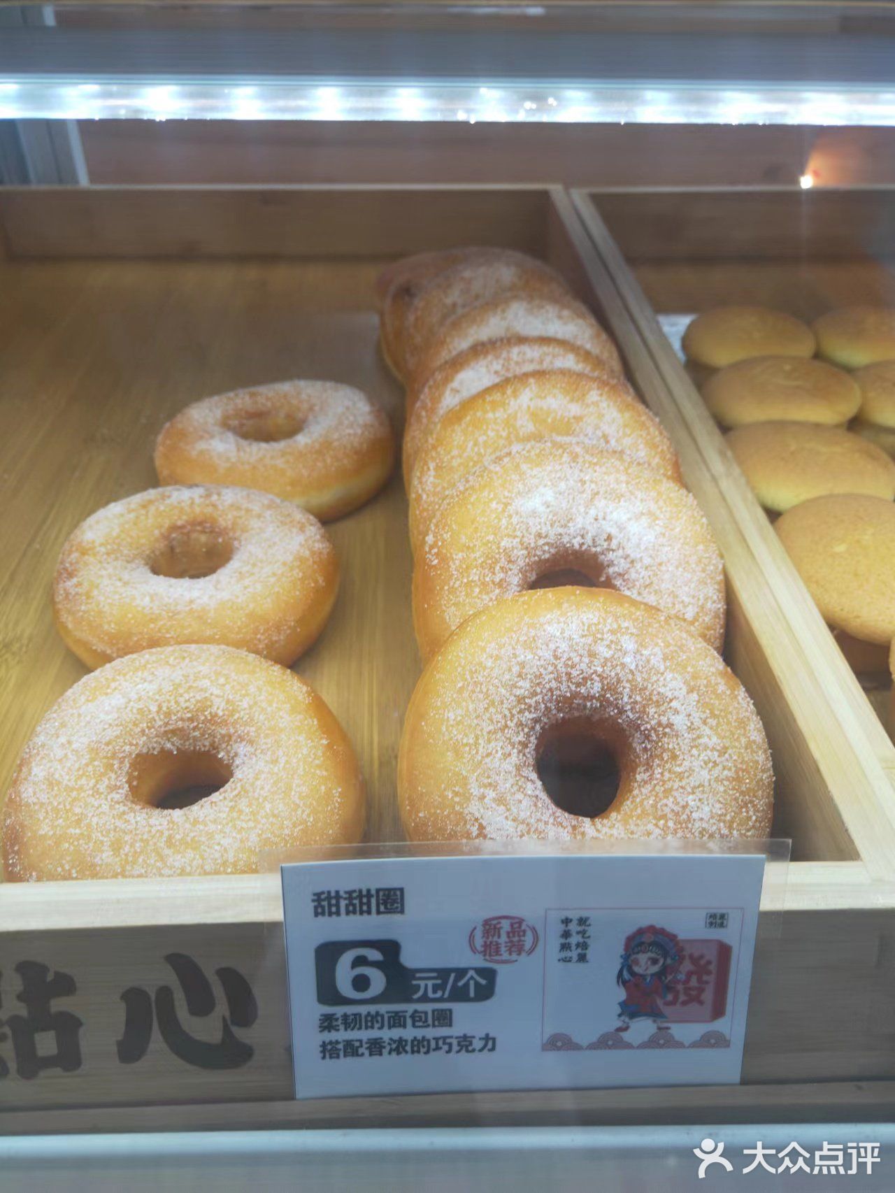 甜点冲冲冲
