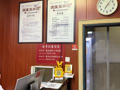 -国医整脊馆(武夷路店)