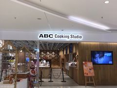 -ABC Cooking Studio(西安大悦城店)