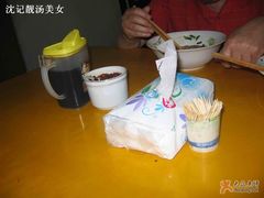 -镇南锅盖面馆(解放路店)