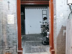 门面-大槐树烤肉馆