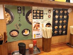 -逢阪にこにこ庵