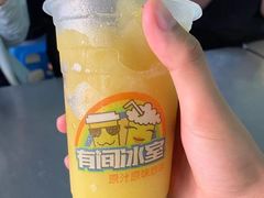 -有间冰室(侨港风情街店)