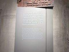 -上海大陆银行仓库旧址