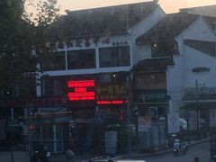 -笃笃笃糖粥(十全街店)