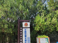 -府君山公园