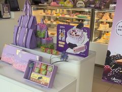 -元祖食品GANSO(星沙店)