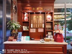 -勤德兴(湖滨路店)