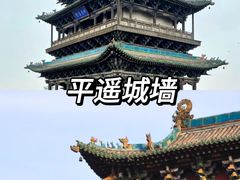 -平遥古城