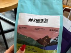 -后谷咖啡(建设巷店)