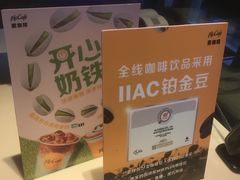 -麦当劳(杭州西湖银泰百货店)