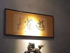 -觀芷隐轩