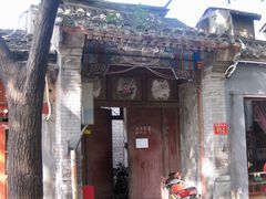 景点-南锣鼓巷