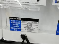 -Bic Camera (难波店)