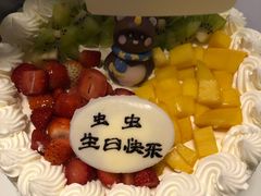-幸福西饼生日蛋糕(嘉禾店)