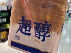 -世纪联华超市(凤起店)