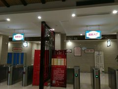 -大盘山温泉山庄