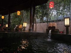 -西安国际创新人才交流中心•药浴温泉