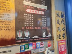 -安上粉皮.非遗手工小吃(骑龙巷店)
