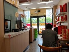 -五芳斋(环丁路店)
