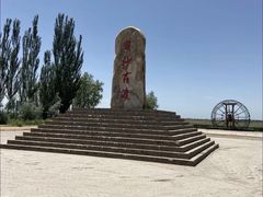 -黄沙古渡原生态旅游区