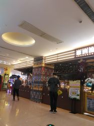 -鲁比猴非洲探索部落(喜盈门店)