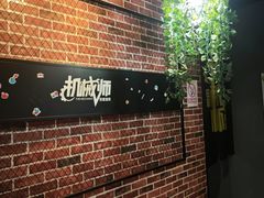-机械师超级密室(大唐西市店)
