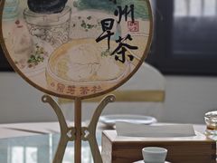 -留芳·文旅古月楼(老街店)