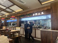 -打酱油·非遗淮扬菜(瘦西湖梅岭店)