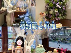 -初甜·舒芙蕾·韩式雪花冰(流塘店)