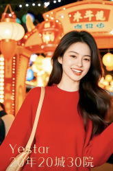 -Yestar艺星整形美容医院