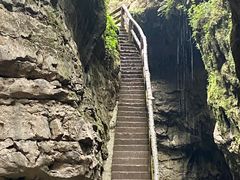 -华蓥山天意谷景区