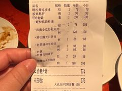 -福院
