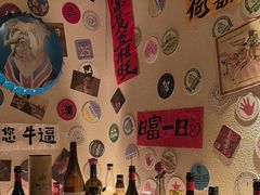 -三杯赤運·中式小酒馆(所城里店)