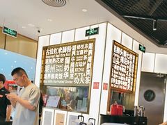 -潮界(虹桥新天地店)