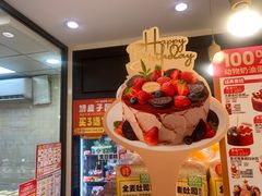 -味多美蛋糕(阜成门店)