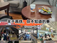 -南宁东站